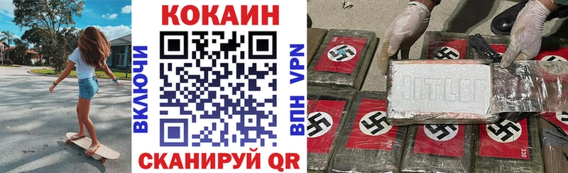 Какие есть наркотики Краснотурьинск Гашиш  СК  КОКАИН  Галлюциногенные грибы  Кодеин  МЕФ  Канабис 