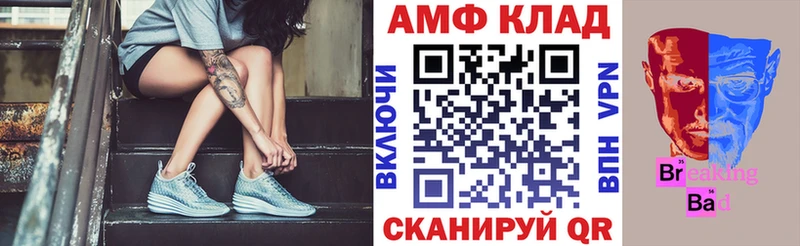 АМФЕТАМИН 97%  где продают наркотики  Краснотурьинск 