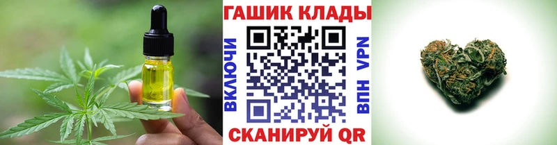 MEGA вход  Краснотурьинск  Canna-Cookies конопля 