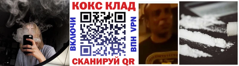 закладки  Краснотурьинск  гидра онион  КОКАИН 97% 