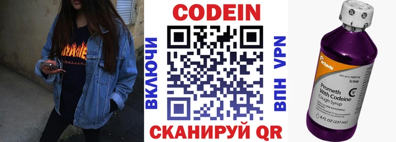 hydra как войти  Краснотурьинск  Кодеин Purple Drank 