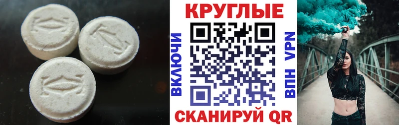 ЭКСТАЗИ бентли  цены   Краснотурьинск 
