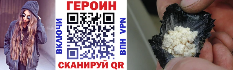 ГЕРОИН белый  omg онион  Краснотурьинск 