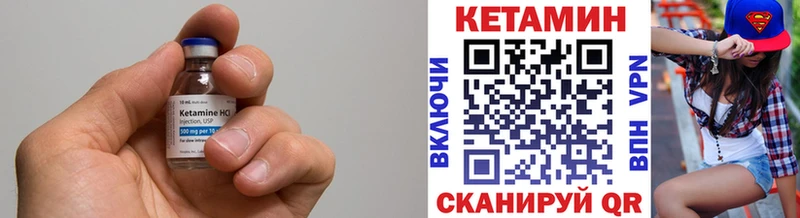 даркнет сайт  Краснотурьинск  KRAKEN маркетплейс  КЕТАМИН ketamine 