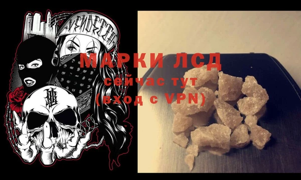 экстази Алзамай