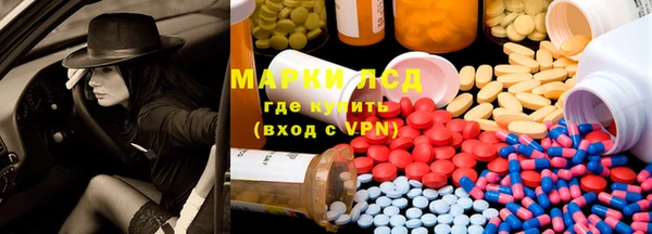 экстази Алзамай