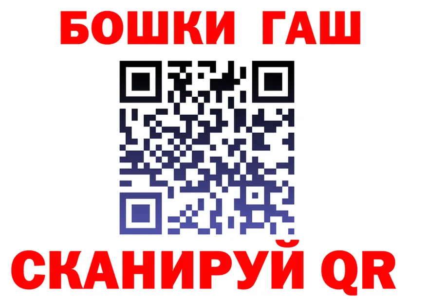 Как найти закладки? площадка формула Краснотурьинск