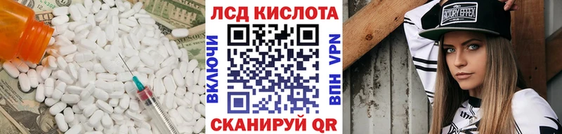 LSD-25 экстази ecstasy  Краснотурьинск 