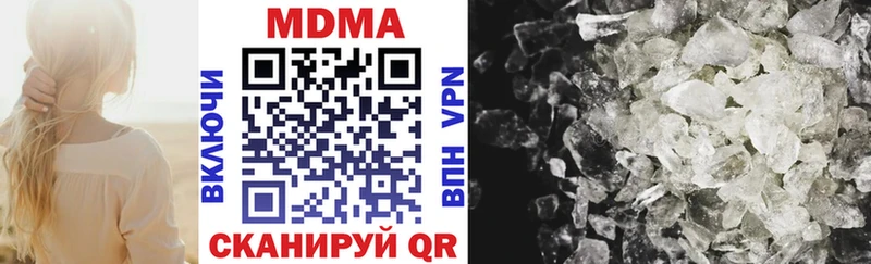 МДМА crystal  купить наркотики сайты  Краснотурьинск 