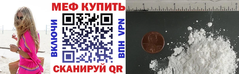 Мефедрон мука  Краснотурьинск 