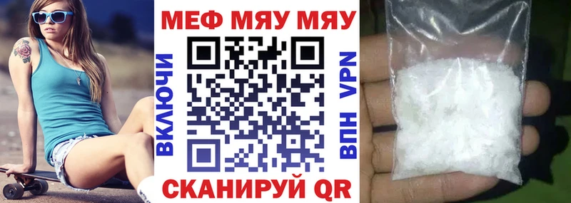 Мефедрон кристаллы Краснотурьинск