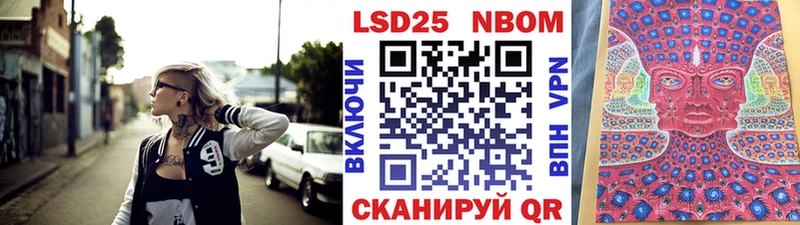 закладки  Краснотурьинск  Наркотические марки 1,8мг 