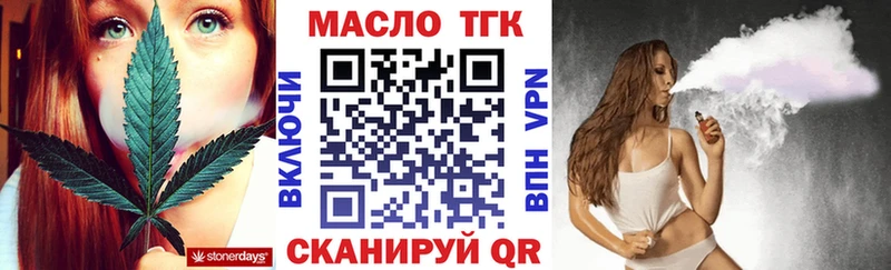 дарнет шоп  Краснотурьинск  ТГК Wax 