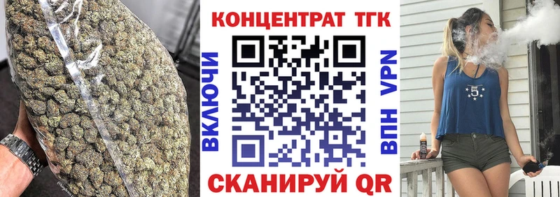 Дистиллят ТГК THC oil Краснотурьинск